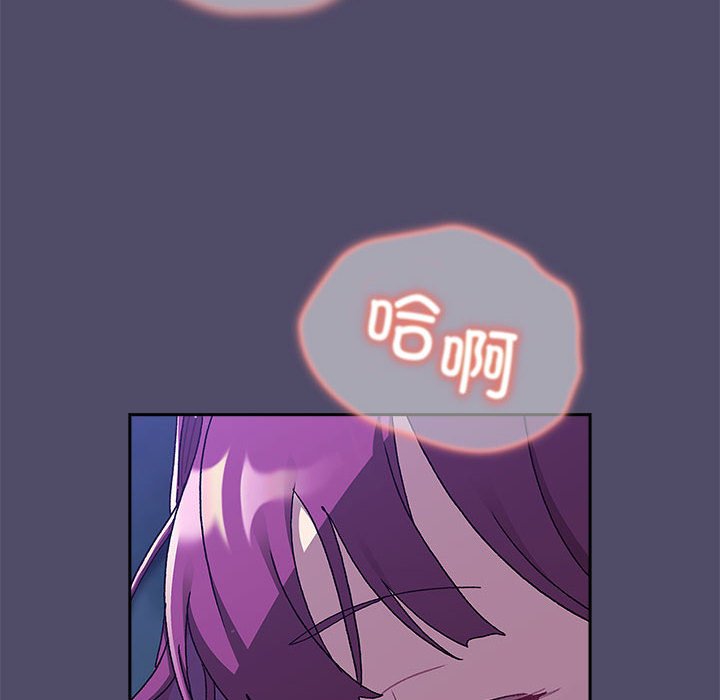 [韩国漫画] 分组换换爱 剧情,女学生,巨乳大奶#[164P]-100