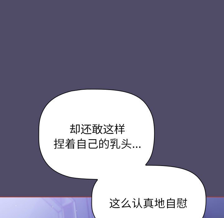 [韩国漫画] 分组换换爱 剧情,女学生,巨乳大奶#[164P]-119