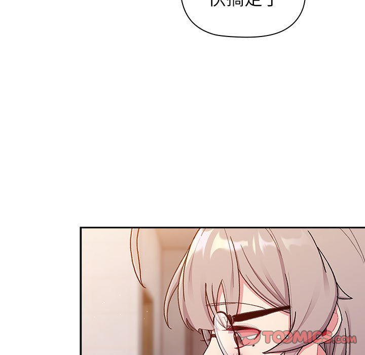 [韩国漫画] 分组换换爱 剧情,女学生,巨乳大奶#[164P]-21