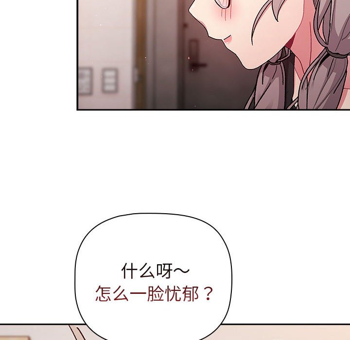 [韩国漫画] 分组换换爱 剧情,女学生,巨乳大奶#[164P]-22