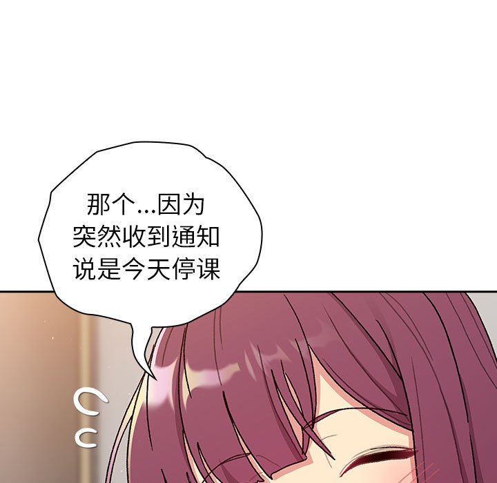 [韩国漫画] 分组换换爱 剧情,女学生,巨乳大奶#[164P]-65