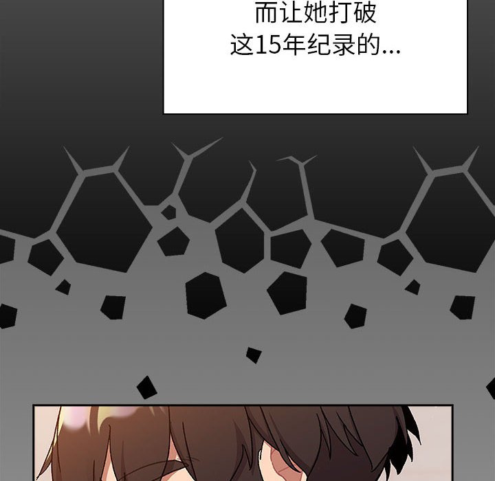 [韩国漫画] 分组换换爱 剧情,女学生,巨乳大奶#[164P]-72