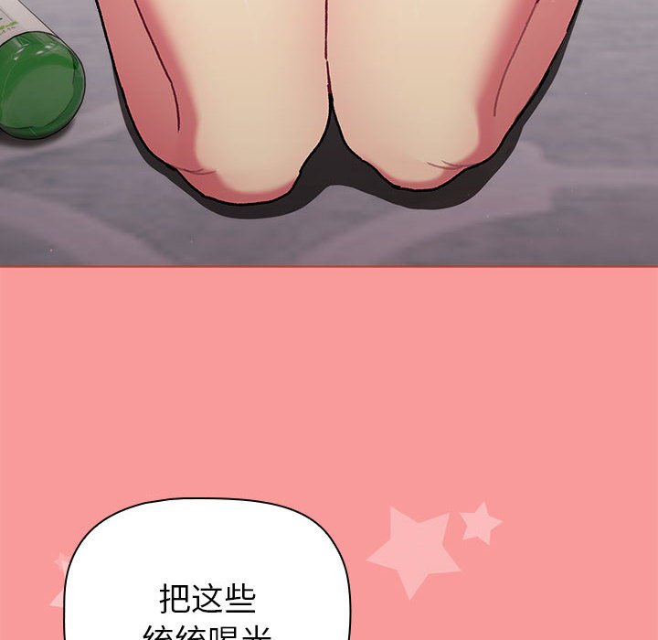 [韩国漫画] 分组换换爱 剧情,女学生,巨乳大奶#[171P]-122