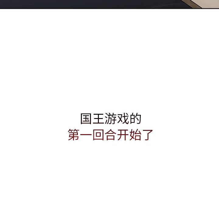 [韩国漫画] 分组换换爱 剧情,女学生,巨乳大奶#[171P]-18