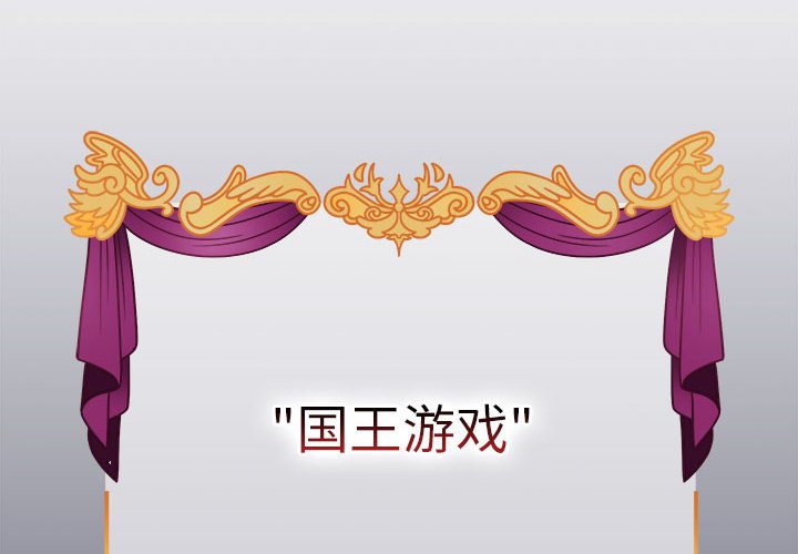 [韩国漫画] 分组换换爱 剧情,女学生,巨乳大奶#[171P]-2