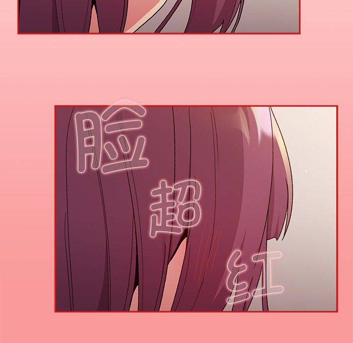[韩国漫画] 分组换换爱 剧情,女学生,巨乳大奶#[221P]-80