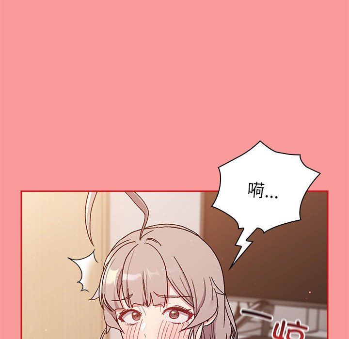 [韩国漫画] 分组换换爱 剧情,女学生,巨乳大奶#[221P]-82