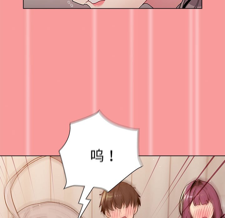 [韩国漫画] 分组换换爱 剧情,女学生,巨乳大奶#[221P]-91