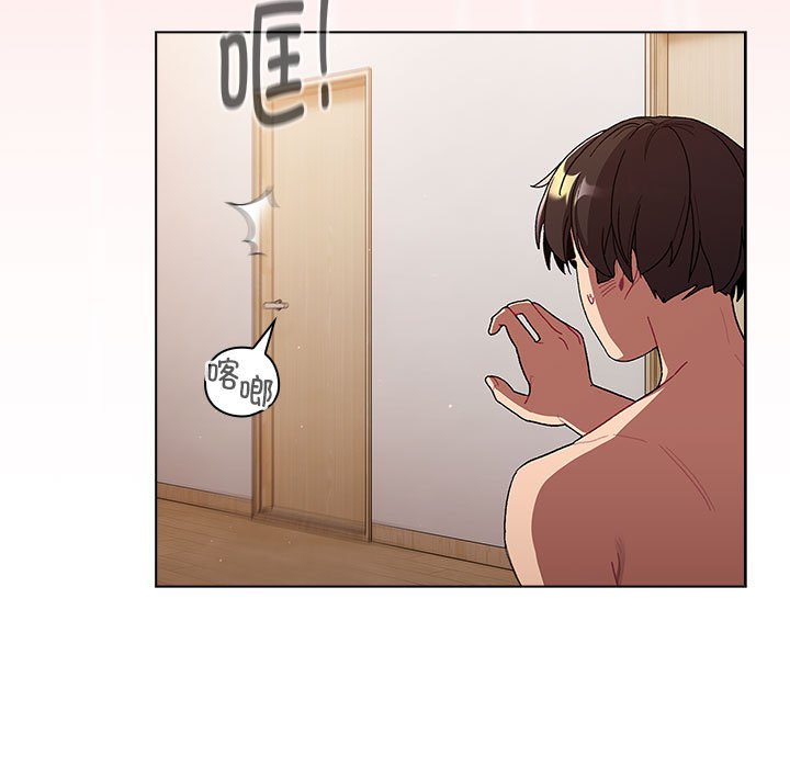 [韩国漫画] 分组换换爱 剧情,女学生,巨乳大奶#[221P]-95
