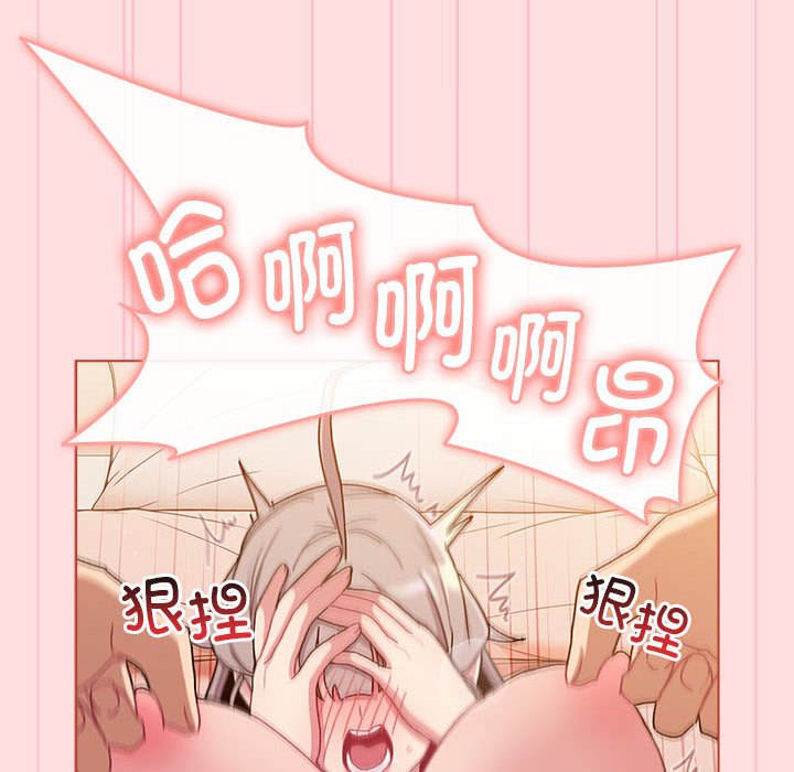 [韩国漫画] 分组换换爱 剧情,女学生,巨乳大奶#[173P]-123