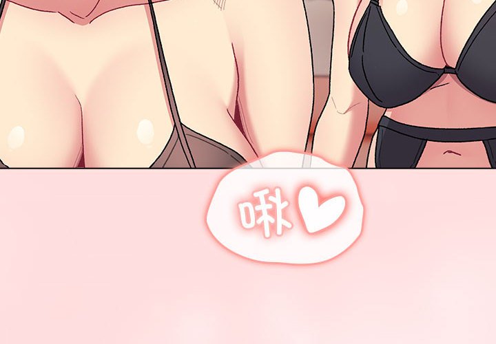 [韩国漫画] 分组换换爱 剧情,女学生,巨乳大奶#[173P]-4