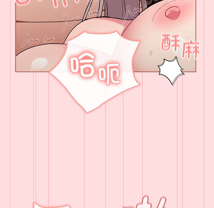 [韩国漫画] 分组换换爱 剧情,女学生,巨乳大奶#[173P]-89