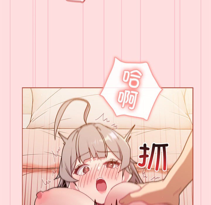 [韩国漫画] 分组换换爱 剧情,女学生,巨乳大奶#[173P]-94