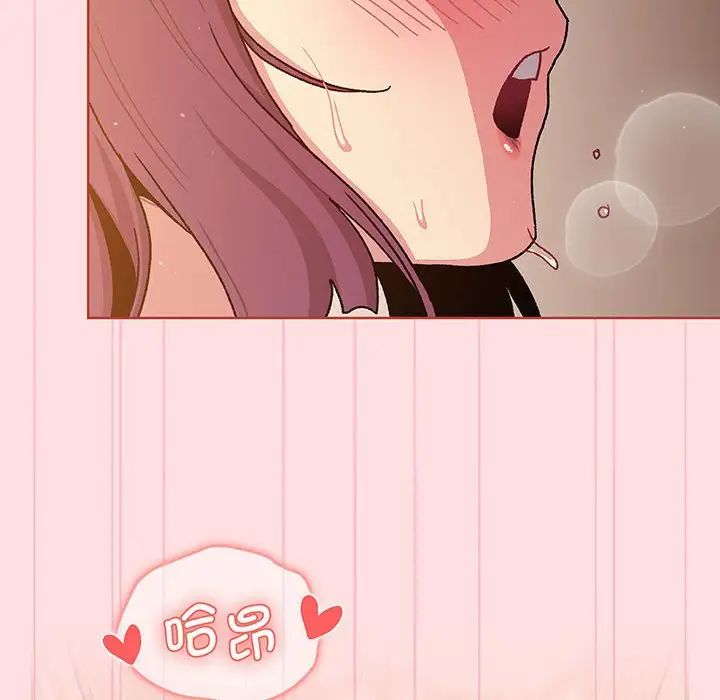 [韩国漫画] 分组换换爱 剧情,女学生,巨乳大奶#[190P]-103