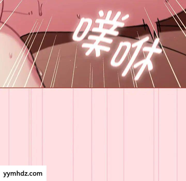 [韩国漫画] 分组换换爱 剧情,女学生,巨乳大奶#[190P]-138