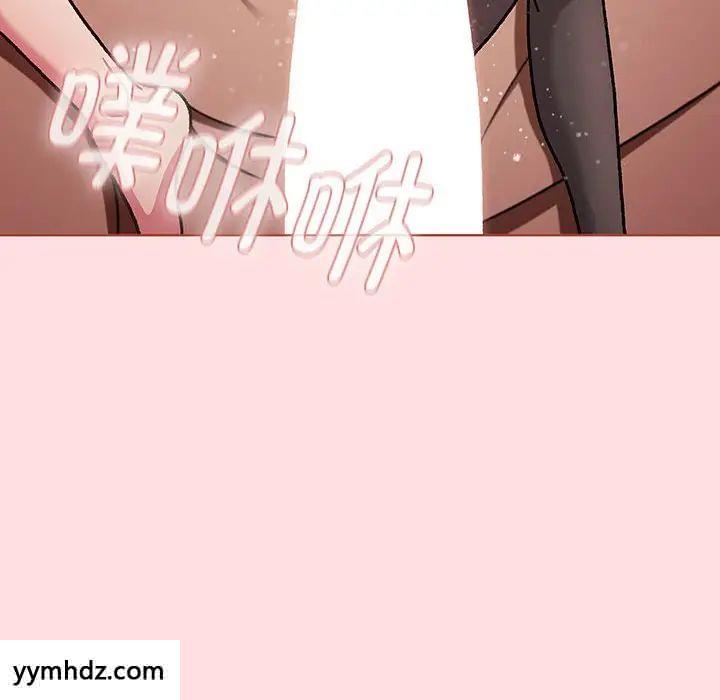 [韩国漫画] 分组换换爱 剧情,女学生,巨乳大奶#[190P]-143