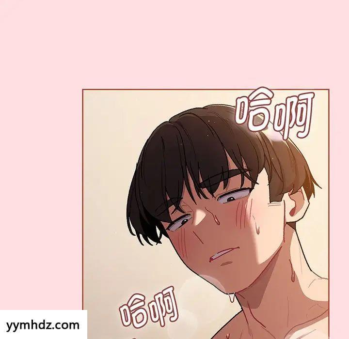 [韩国漫画] 分组换换爱 剧情,女学生,巨乳大奶#[190P]-144