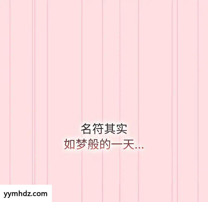 [韩国漫画] 分组换换爱 剧情,女学生,巨乳大奶#[190P]-177