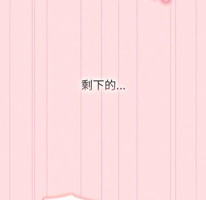 [韩国漫画] 分组换换爱 剧情,女学生,巨乳大奶#[190P]-83