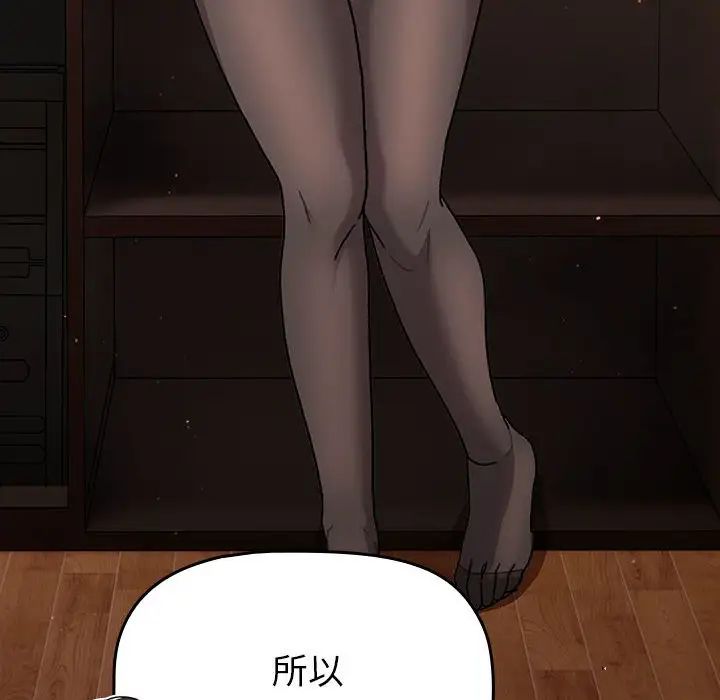[韩国漫画] 分组换换爱 剧情,女学生,巨乳大奶#[134P]-40