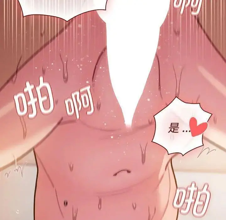 [韩国漫画] 分组换换爱 剧情,女学生,巨乳大奶#[143P]-109
