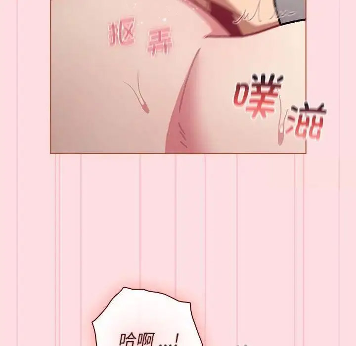 [韩国漫画] 分组换换爱 剧情,女学生,巨乳大奶#[143P]-14