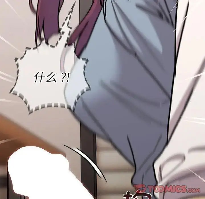 [韩国漫画] 分组换换爱 剧情,女学生,巨乳大奶#[143P]-141