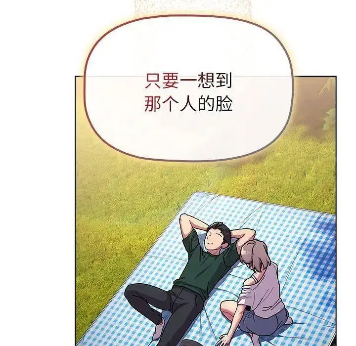 [韩国漫画] 分组换换爱 剧情,女学生,巨乳大奶#[143P]-46