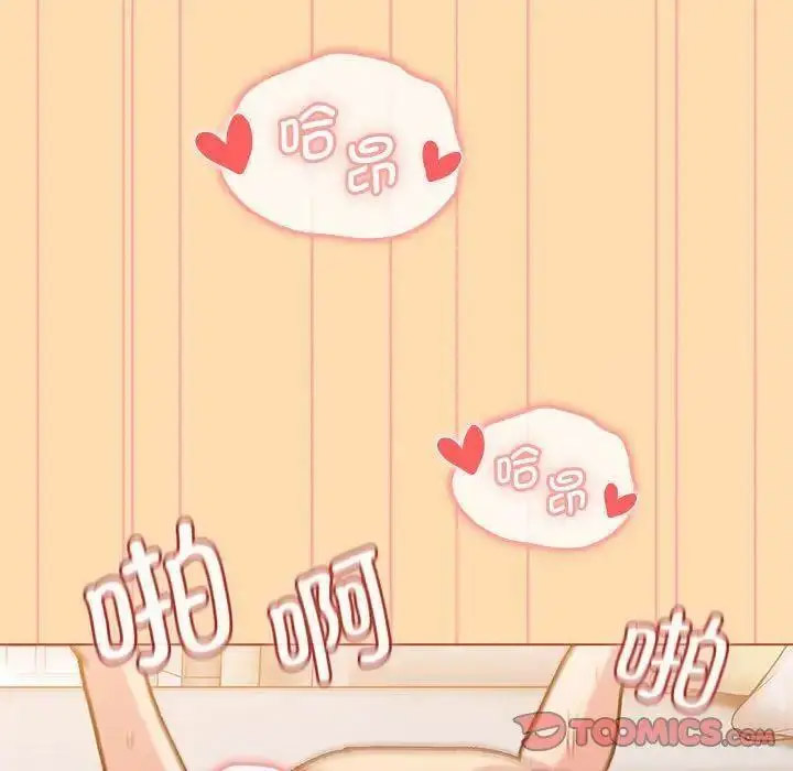 [韩国漫画] 分组换换爱 剧情,女学生,巨乳大奶#[143P]-81