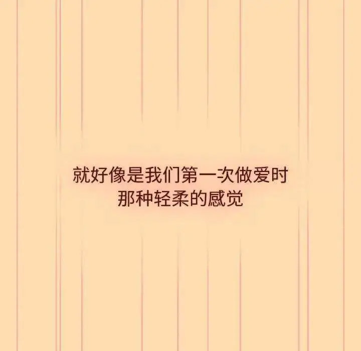 [韩国漫画] 分组换换爱 剧情,女学生,巨乳大奶#[143P]-84