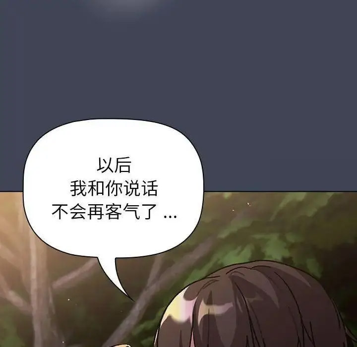 [韩国漫画] 分组换换爱 剧情,女学生,巨乳大奶#[146P]-124
