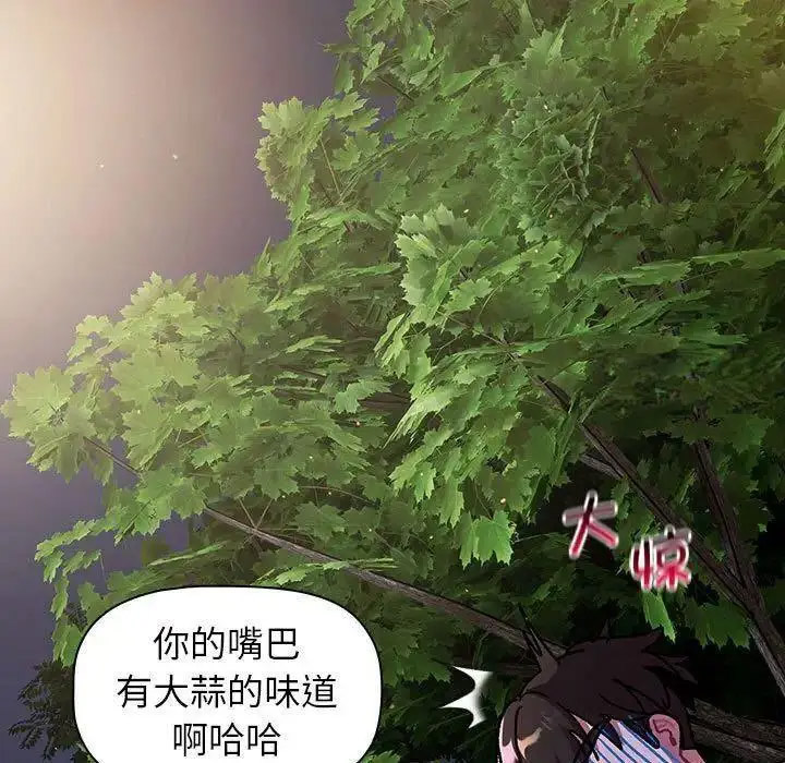 [韩国漫画] 分组换换爱 剧情,女学生,巨乳大奶#[146P]-131