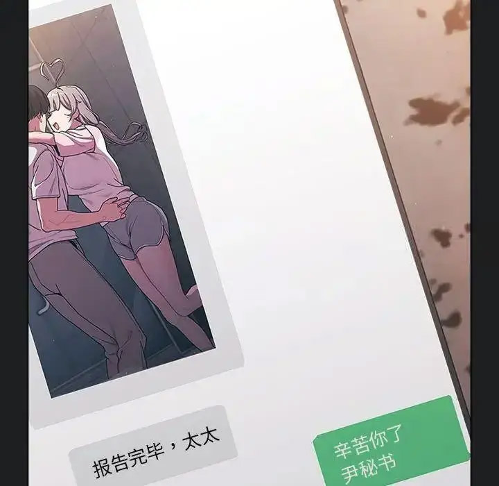 [韩国漫画] 分组换换爱 剧情,女学生,巨乳大奶#[146P]-140