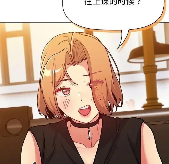 [韩国漫画] 分组换换爱 剧情,女学生,巨乳大奶#[146P]-18