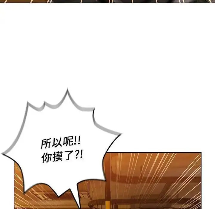 [韩国漫画] 分组换换爱 剧情,女学生,巨乳大奶#[146P]-56