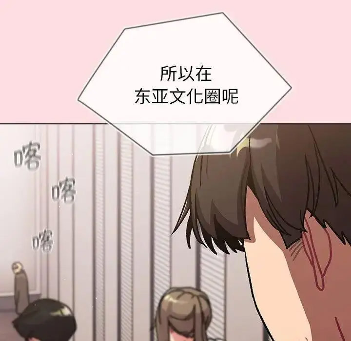 [韩国漫画] 分组换换爱 剧情,女学生,巨乳大奶#[146P]-77