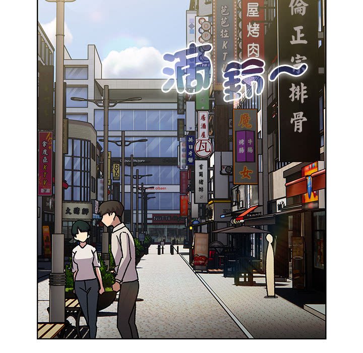 [韩国漫画] 分组换换爱 剧情,女学生,巨乳大奶#[137P]-71