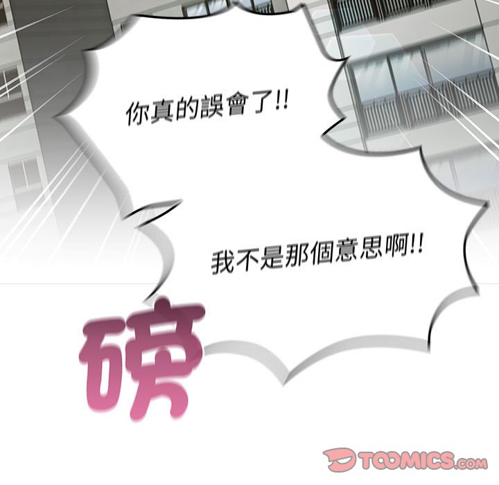 [韩国漫画] 分组换换爱 剧情,女学生,巨乳大奶#[137P]-75