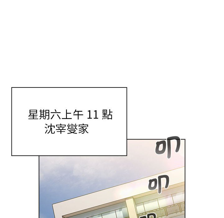 [韩国漫画] 分组换换爱 剧情,女学生,巨乳大奶#[137P]-78
