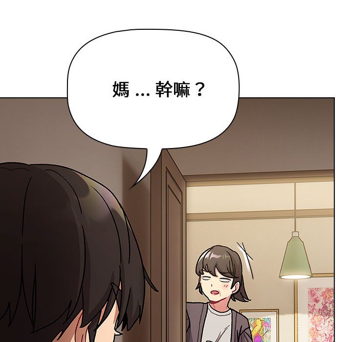 [韩国漫画] 分组换换爱 剧情,女学生,巨乳大奶#[137P]-82