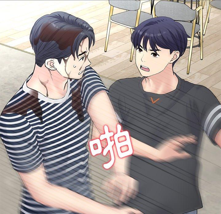[韩国漫画] 重逢的初恋是继母 剧情,熟女人妻#[162P]-20