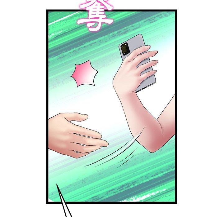 [韩国漫画] 重逢的初恋是继母 剧情,熟女人妻#[162P]-80
