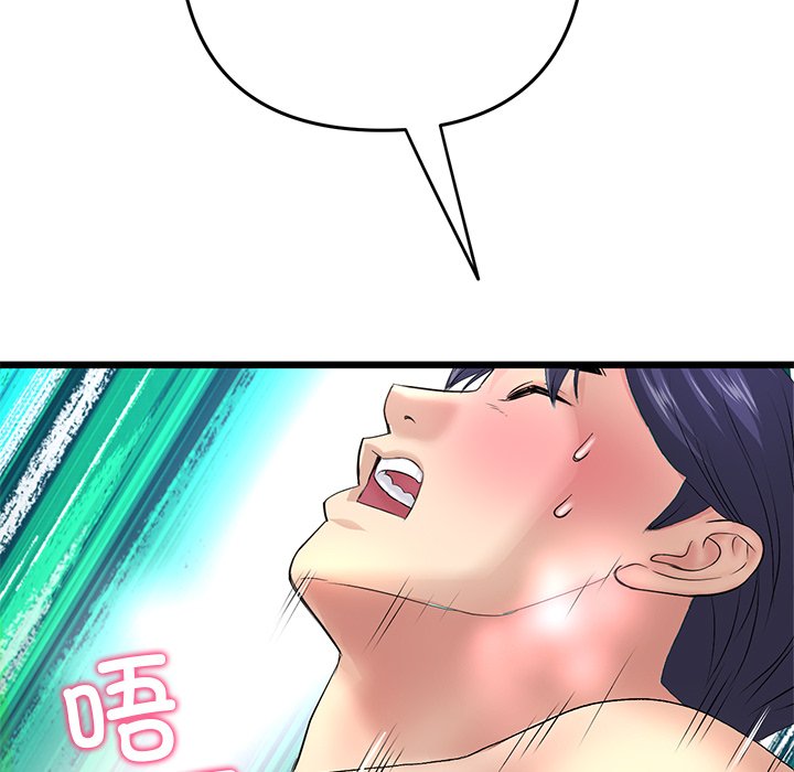 [韩国漫画] 重逢的初恋是继母 剧情,熟女人妻#[183P]-79