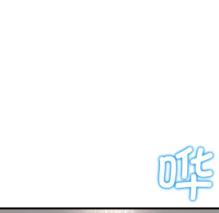 [韩国漫画] 重逢的初恋是继母 剧情,熟女人妻#[182P]-51