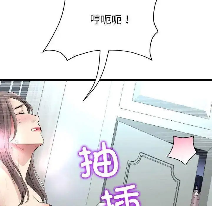 [韩国漫画] 重逢的初恋是继母 剧情,熟女人妻#[199P]-185