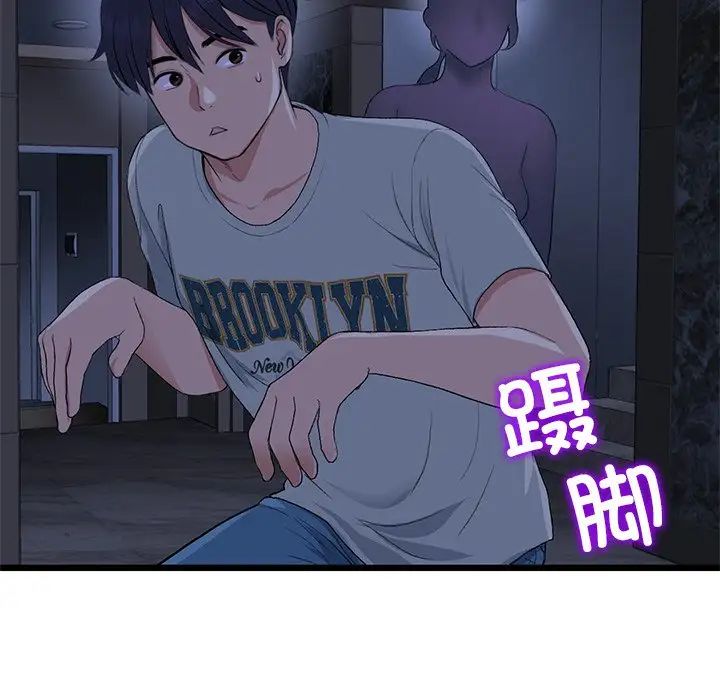 [韩国漫画] 重逢的初恋是继母 剧情,熟女人妻#[180P]-65