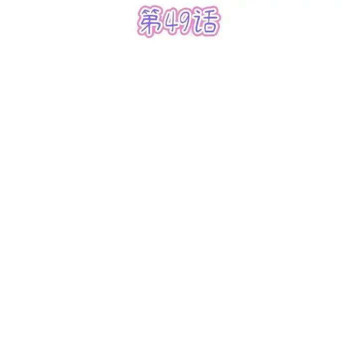 [韩国漫画] 重逢的初恋是继母 剧情,熟女人妻#[163P]-12