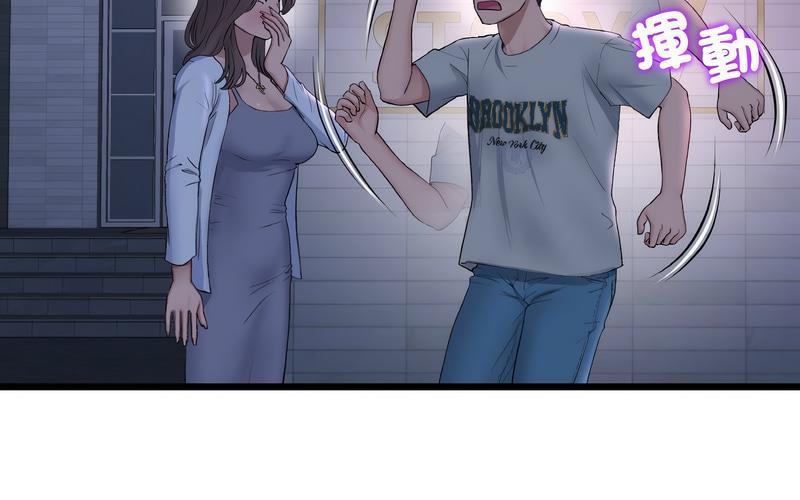 [韩国漫画] 重逢的初恋是继母 剧情,熟女人妻#[264P]-108