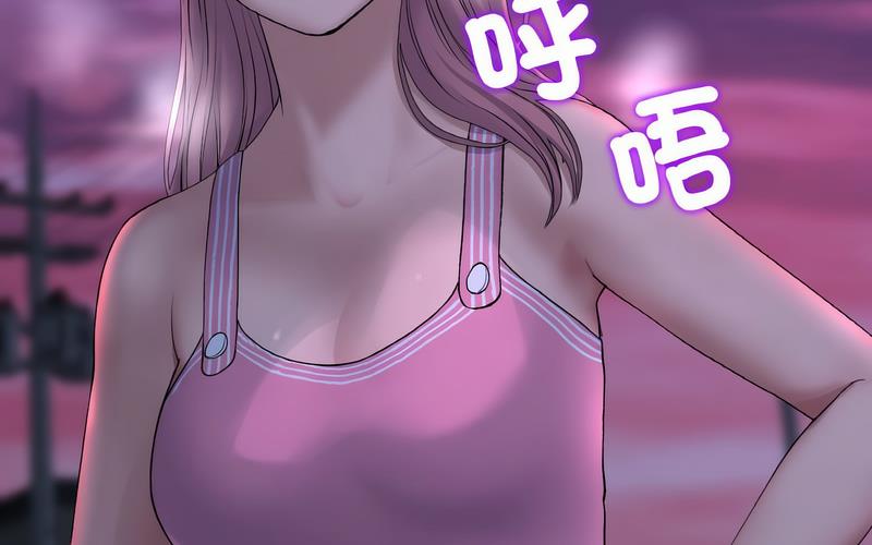 [韩国漫画] 重逢的初恋是继母 剧情,熟女人妻#[264P]-119