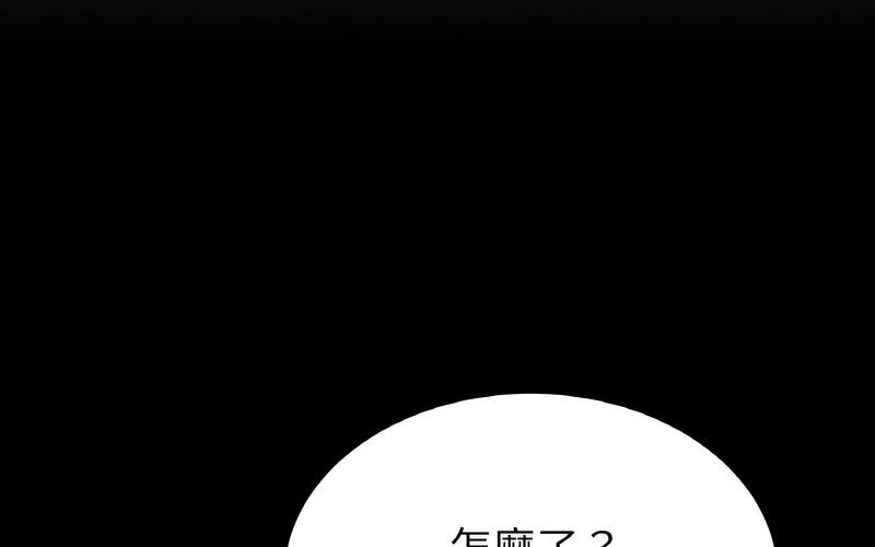 [韩国漫画] 重逢的初恋是继母 剧情,熟女人妻#[264P]-123